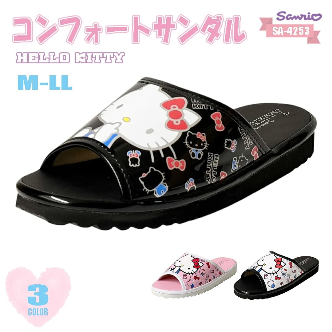 산리오 하로키티 컴포트 샌들 SA-4253